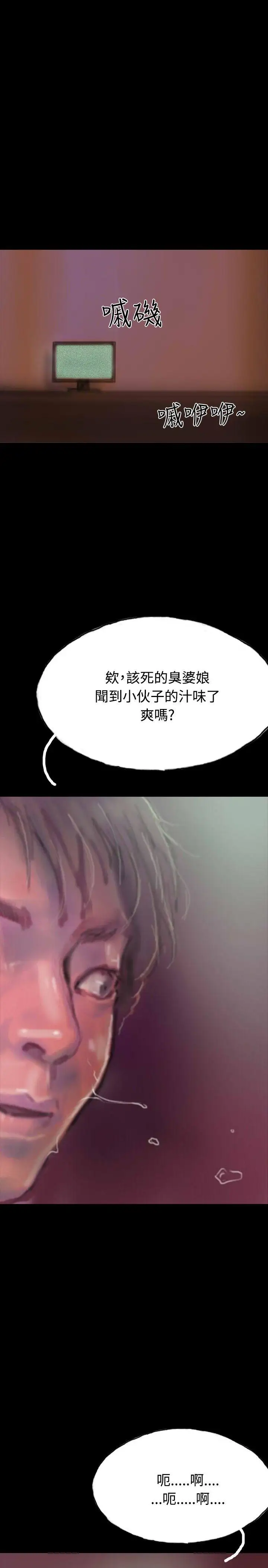 啵啵啵第13话