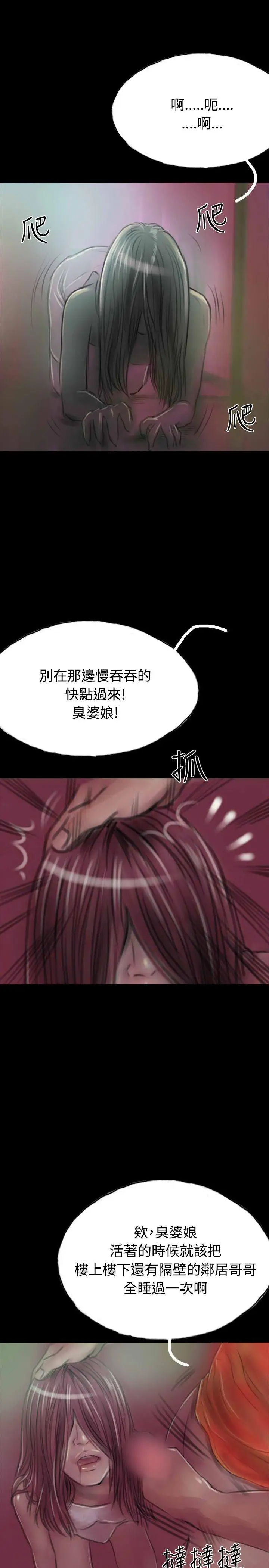 啵啵啵第13话