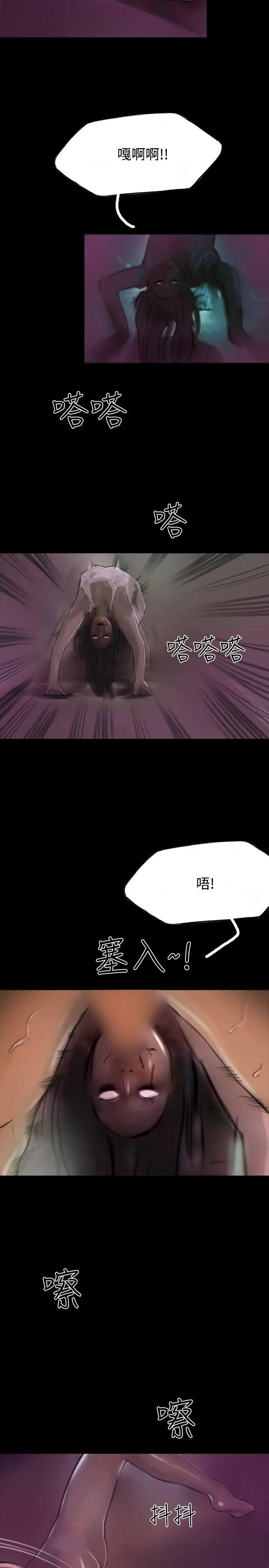 啵啵啵第13话