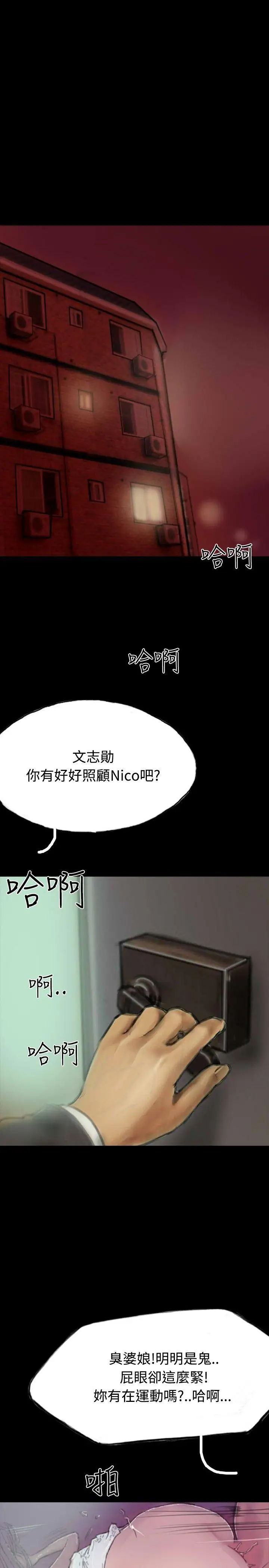 啵啵啵第14话