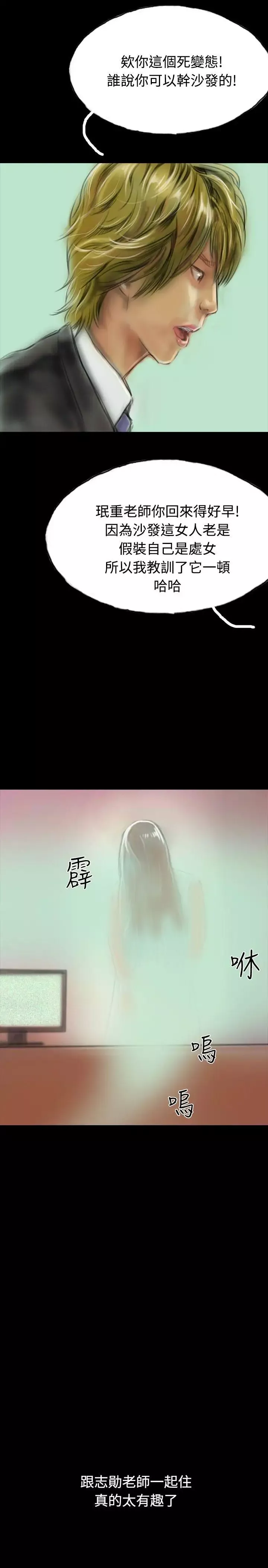 啵啵啵第14話