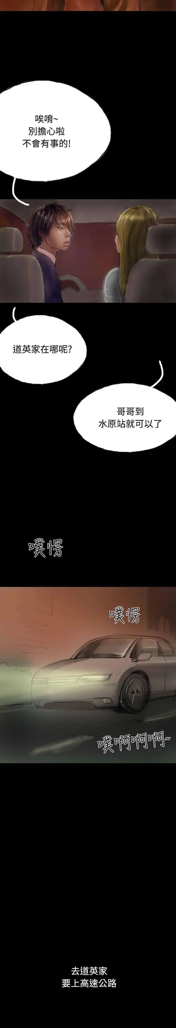 啵啵啵第14话