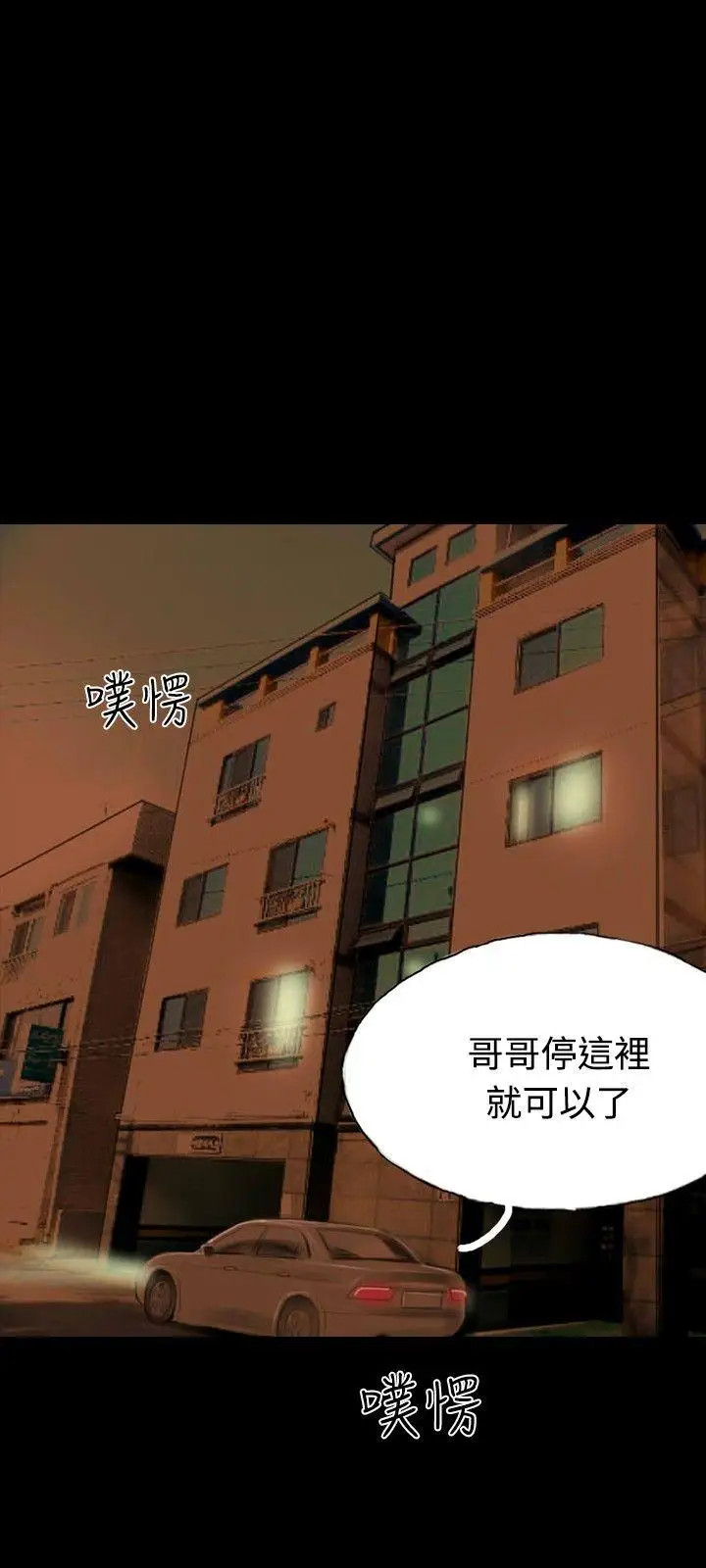 啵啵啵第14话