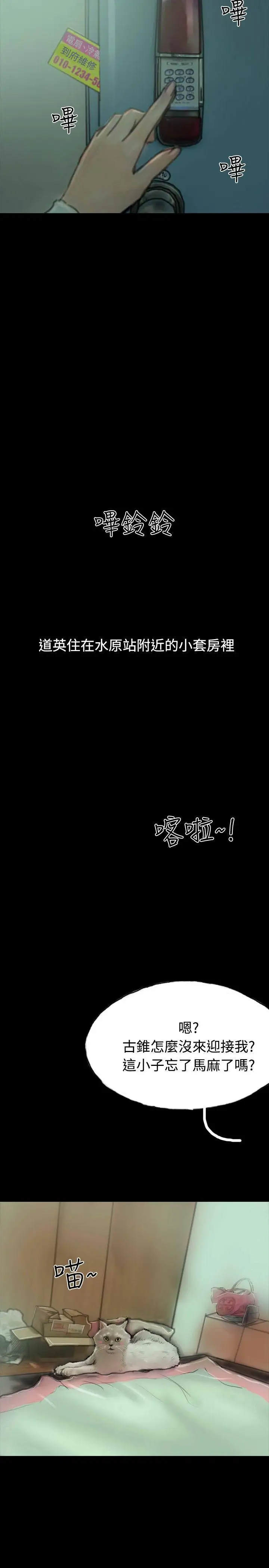 啵啵啵第14话