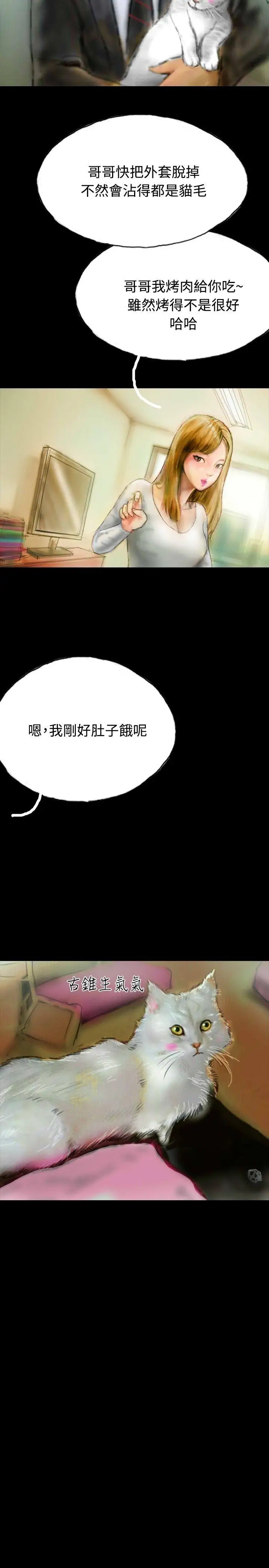 啵啵啵第14话