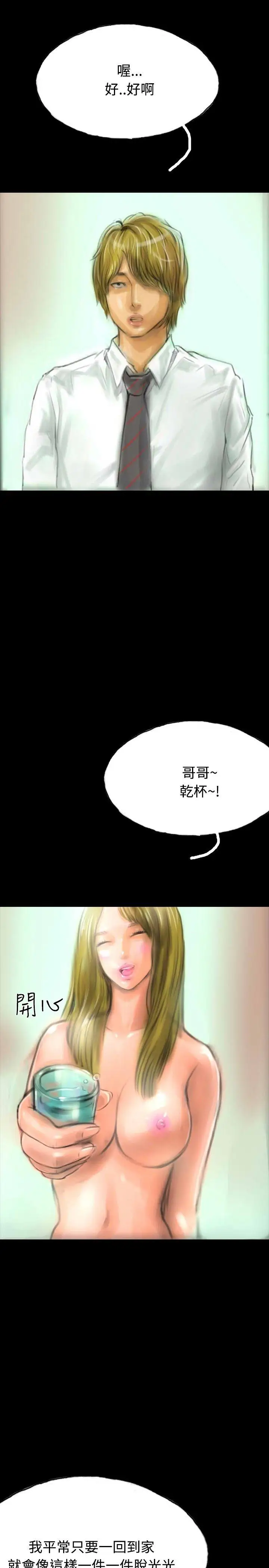 啵啵啵第15话