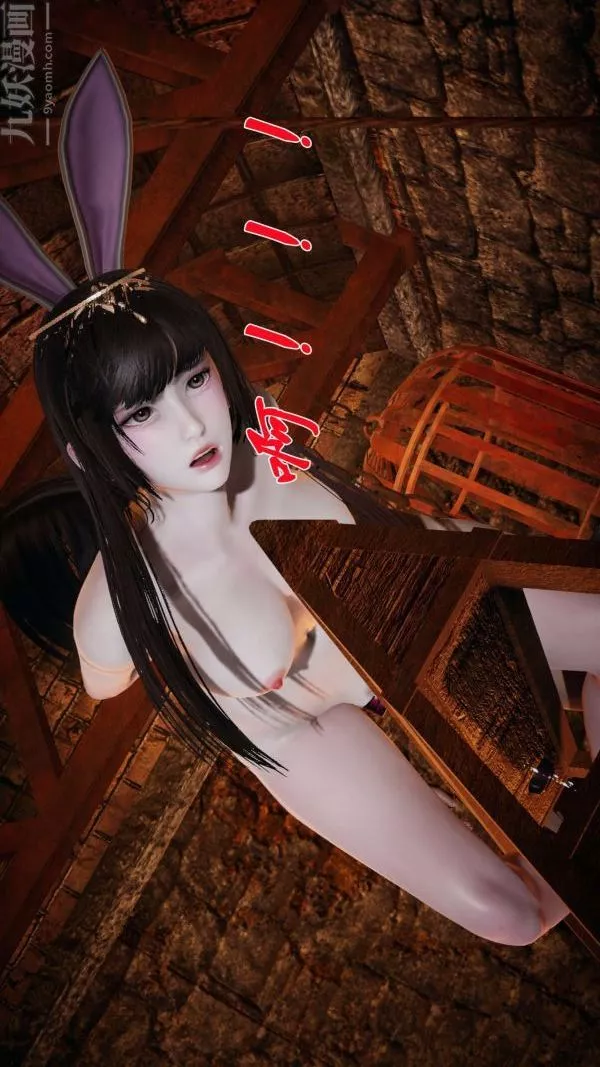 [3D]鬥羅玉傳第11章-逼供上06話