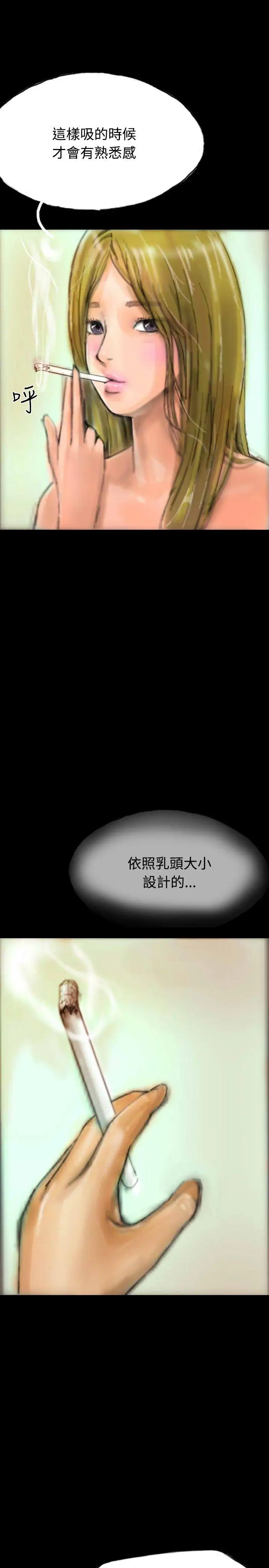 啵啵啵第15話