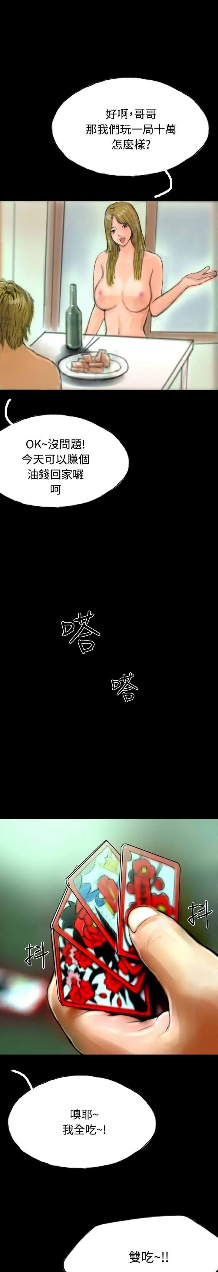 啵啵啵第15话