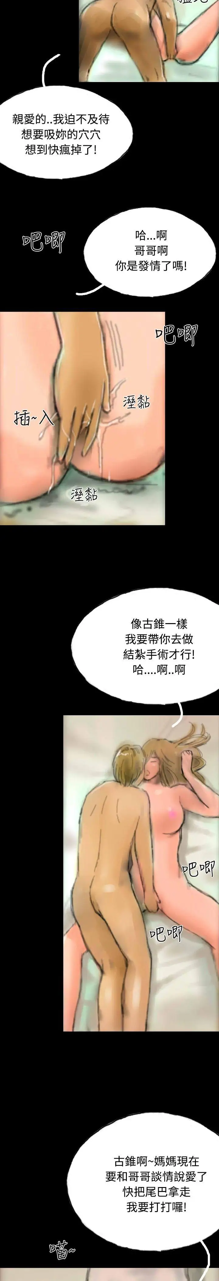 啵啵啵第15话