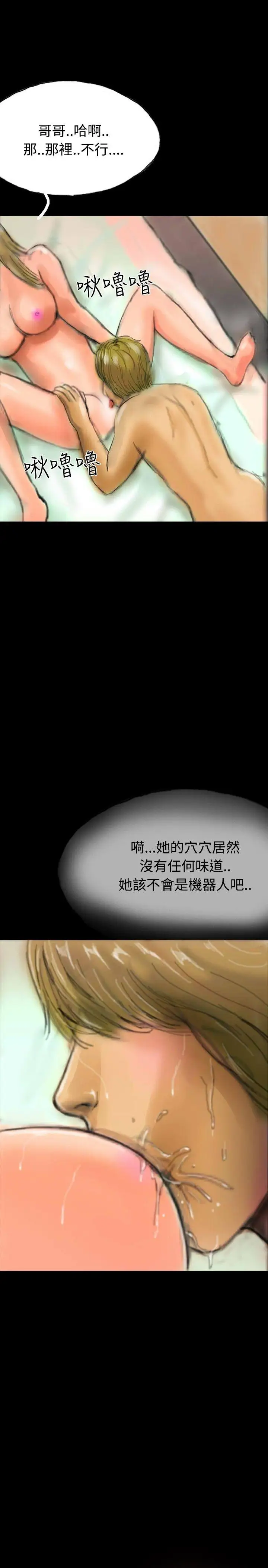 啵啵啵第15話