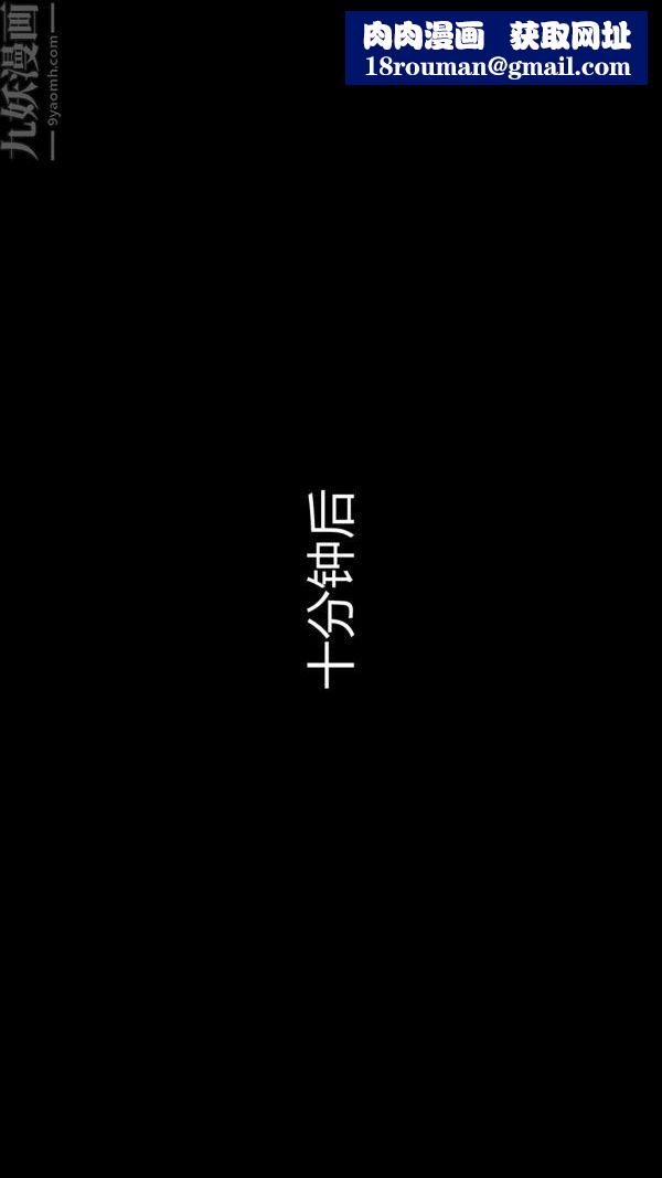 [3D]教师妈妈很淫荡之奸淫美母第08话