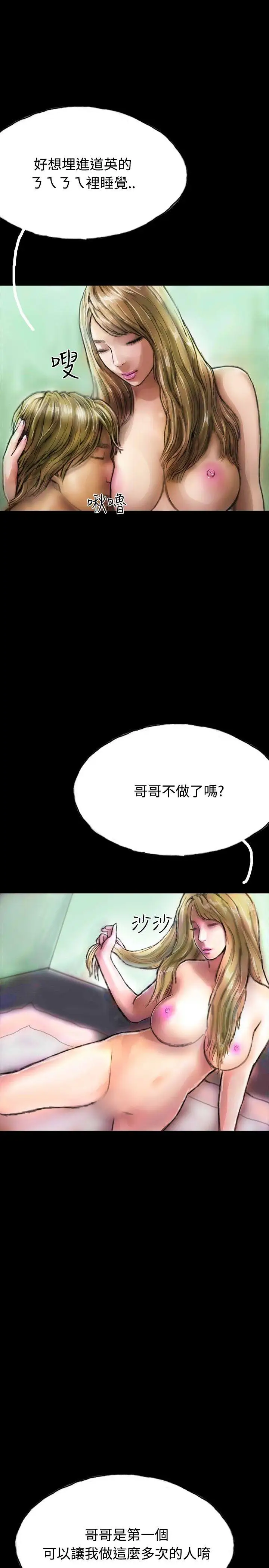 啵啵啵第16话