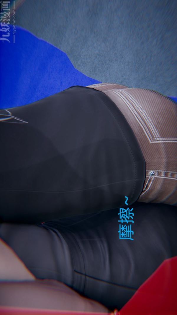 [3D]教師媽媽很淫蕩之奸淫美母第09話