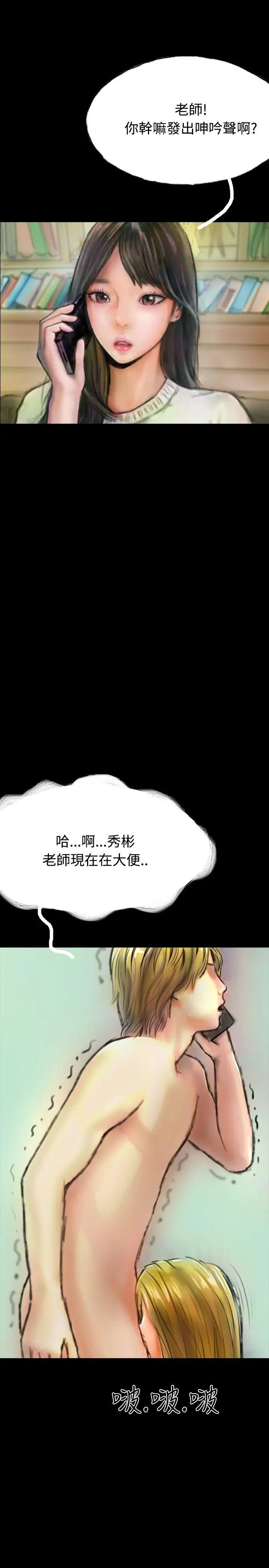 啵啵啵第16話