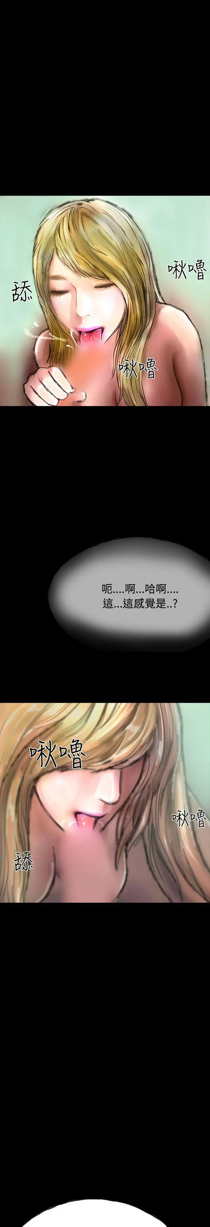 啵啵啵第16話