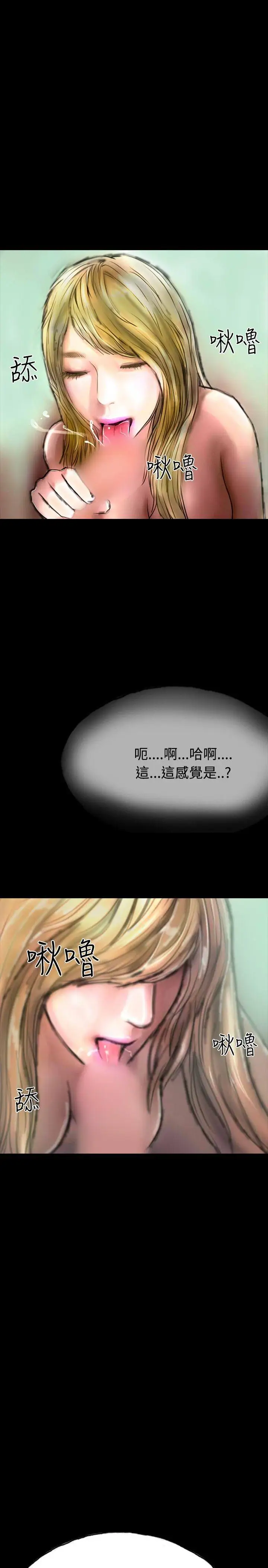 啵啵啵第17話