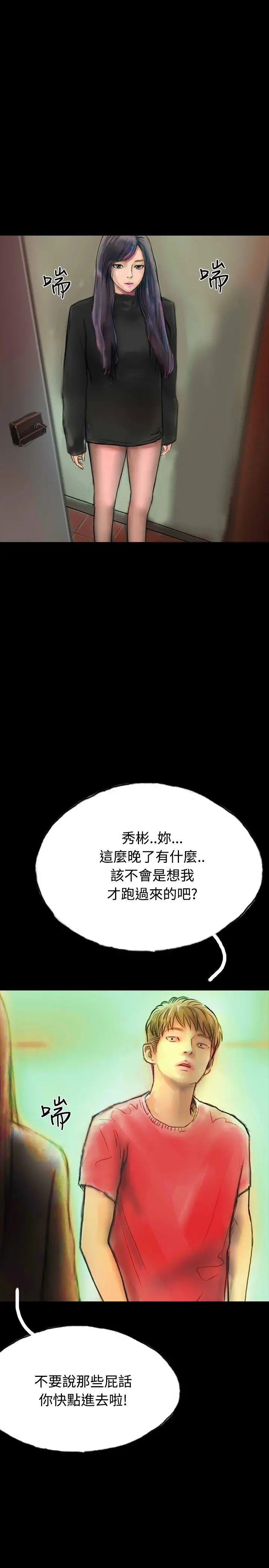 啵啵啵第17話