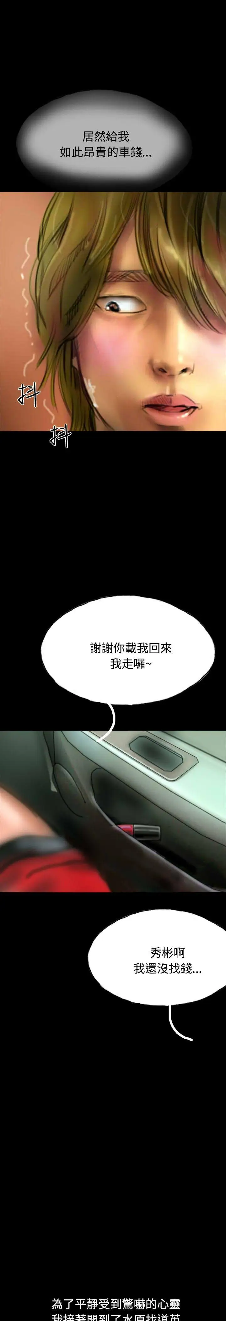 啵啵啵第18話
