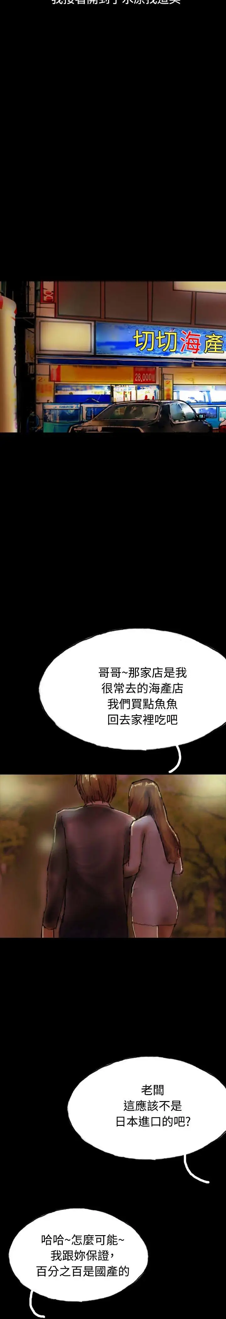 啵啵啵第18话