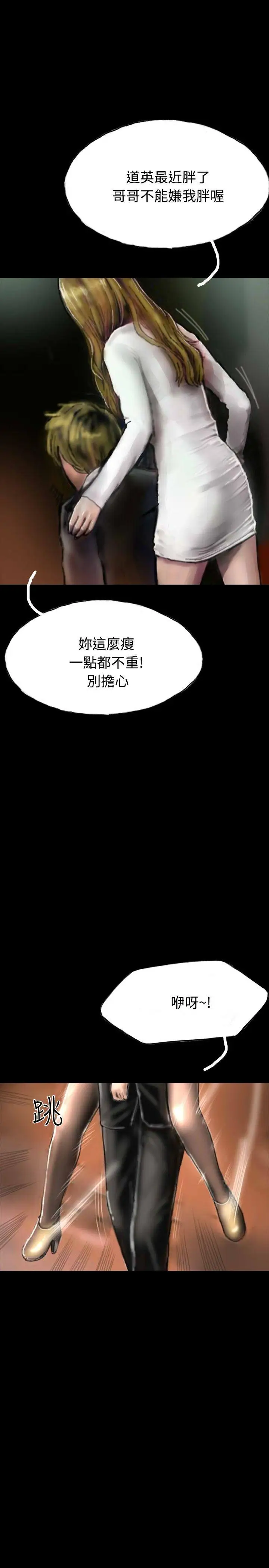 啵啵啵第18話