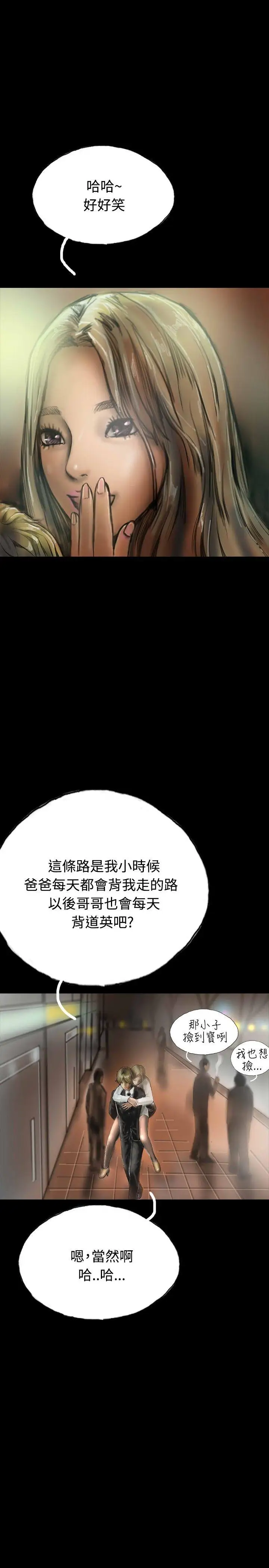 啵啵啵第18話