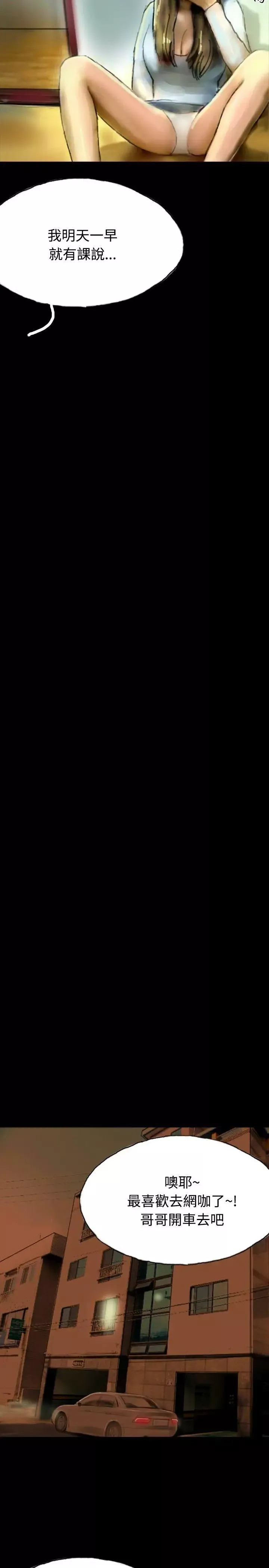 啵啵啵第18話