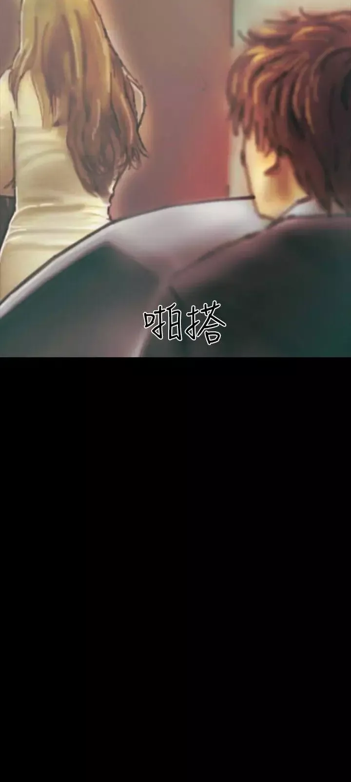 啵啵啵第19話