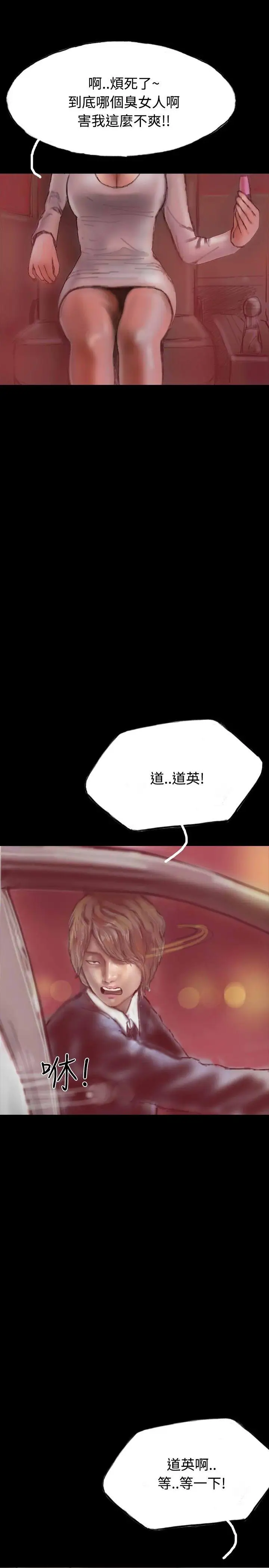 啵啵啵第19话