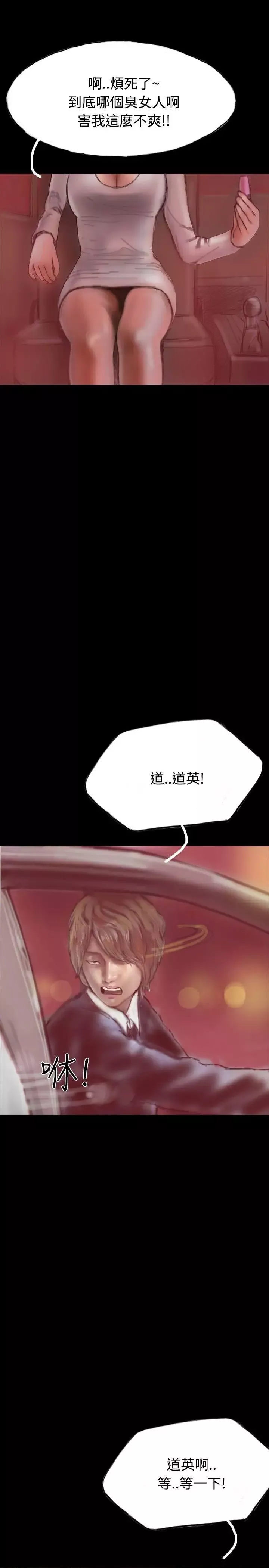 啵啵啵第19話