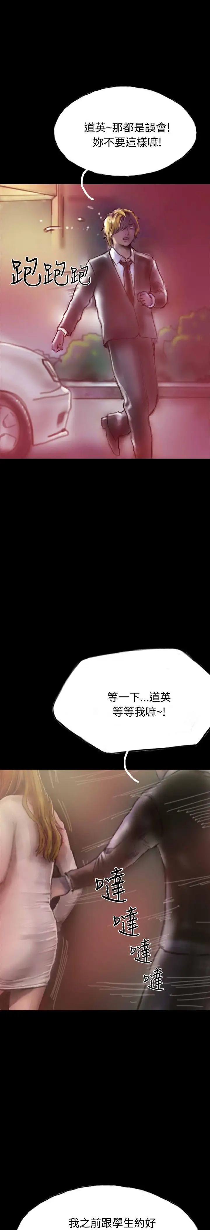 啵啵啵第19话