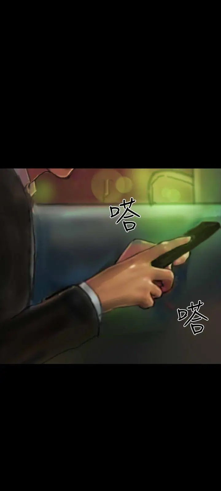 啵啵啵第19话