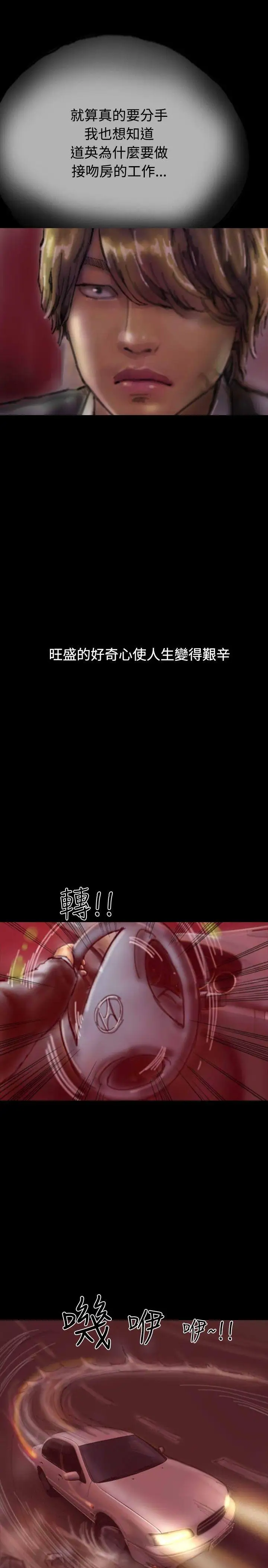 啵啵啵第19话
