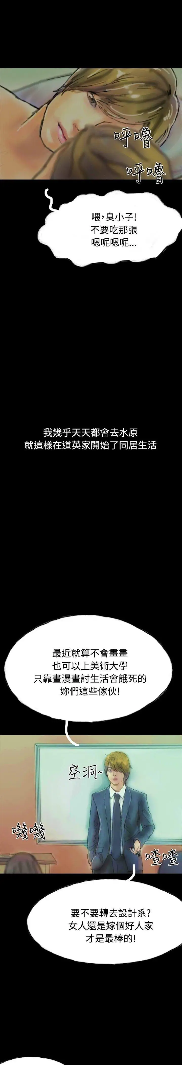 啵啵啵第20话