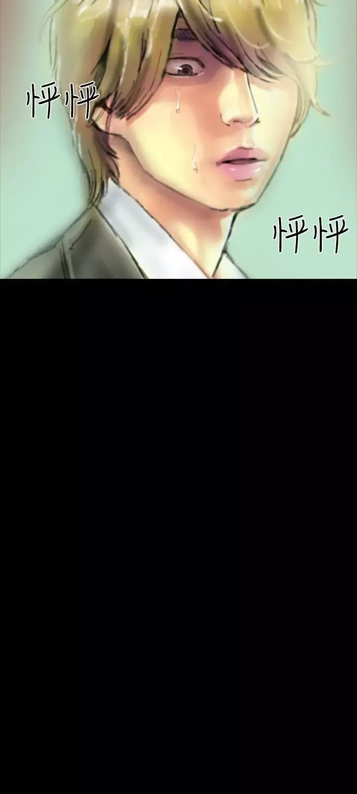 啵啵啵第20話