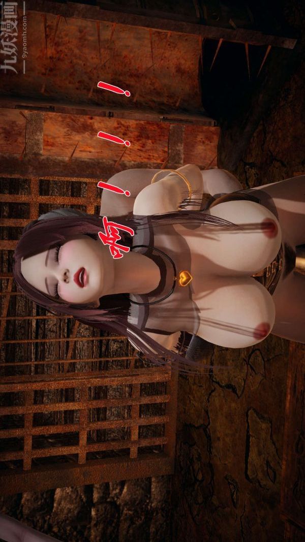 [3D]鬥羅玉傳第12章-逼供中03話