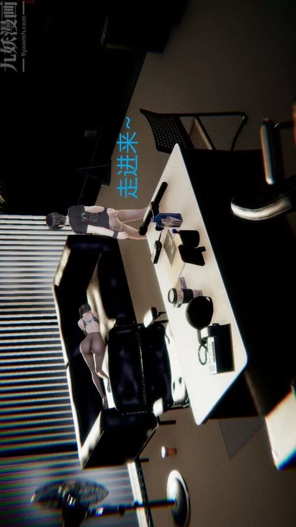 [3D]教師媽媽很淫蕩之奸淫美母第13話