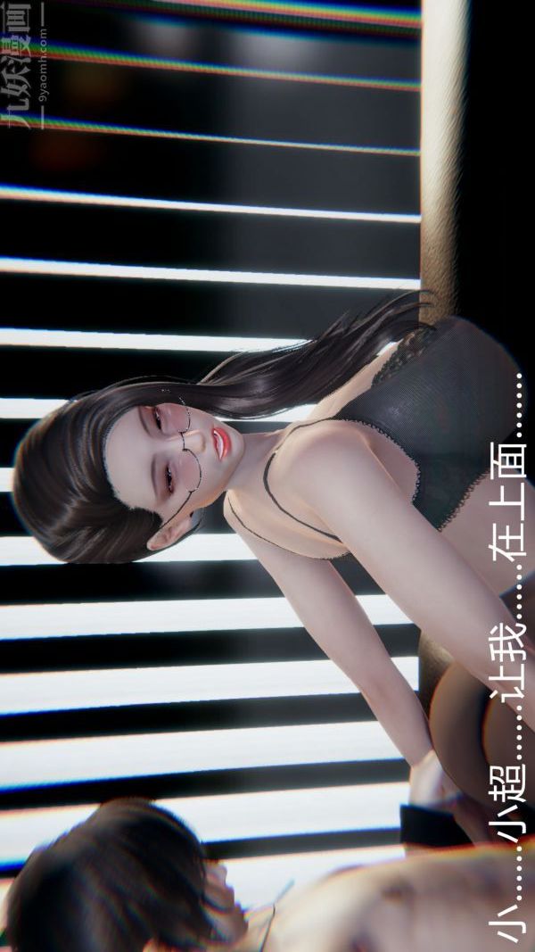 [3D]教師媽媽很淫蕩之奸淫美母第13話