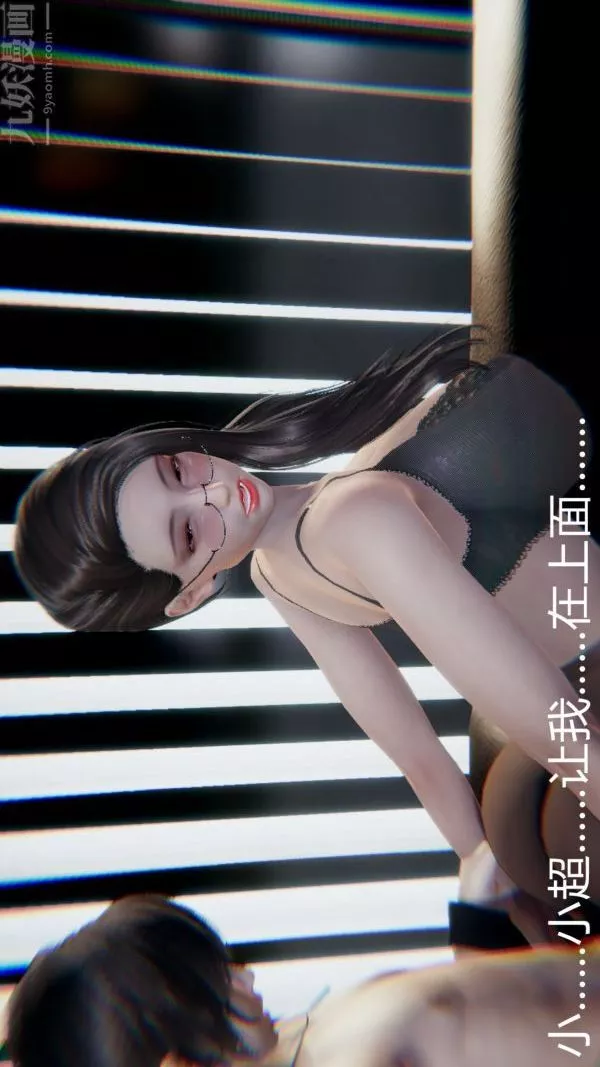 [3D]教師媽媽很淫蕩之奸淫美母第13話