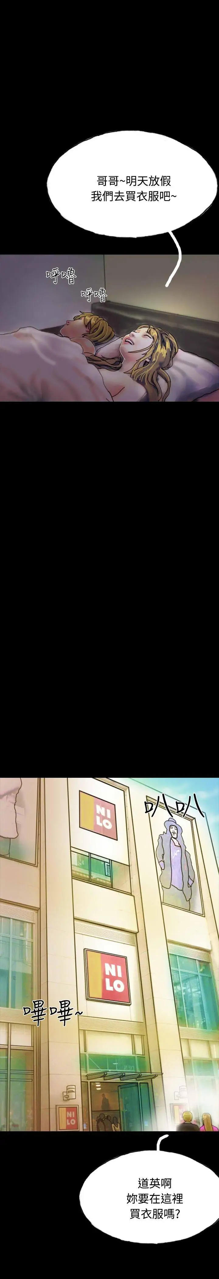 啵啵啵第21话