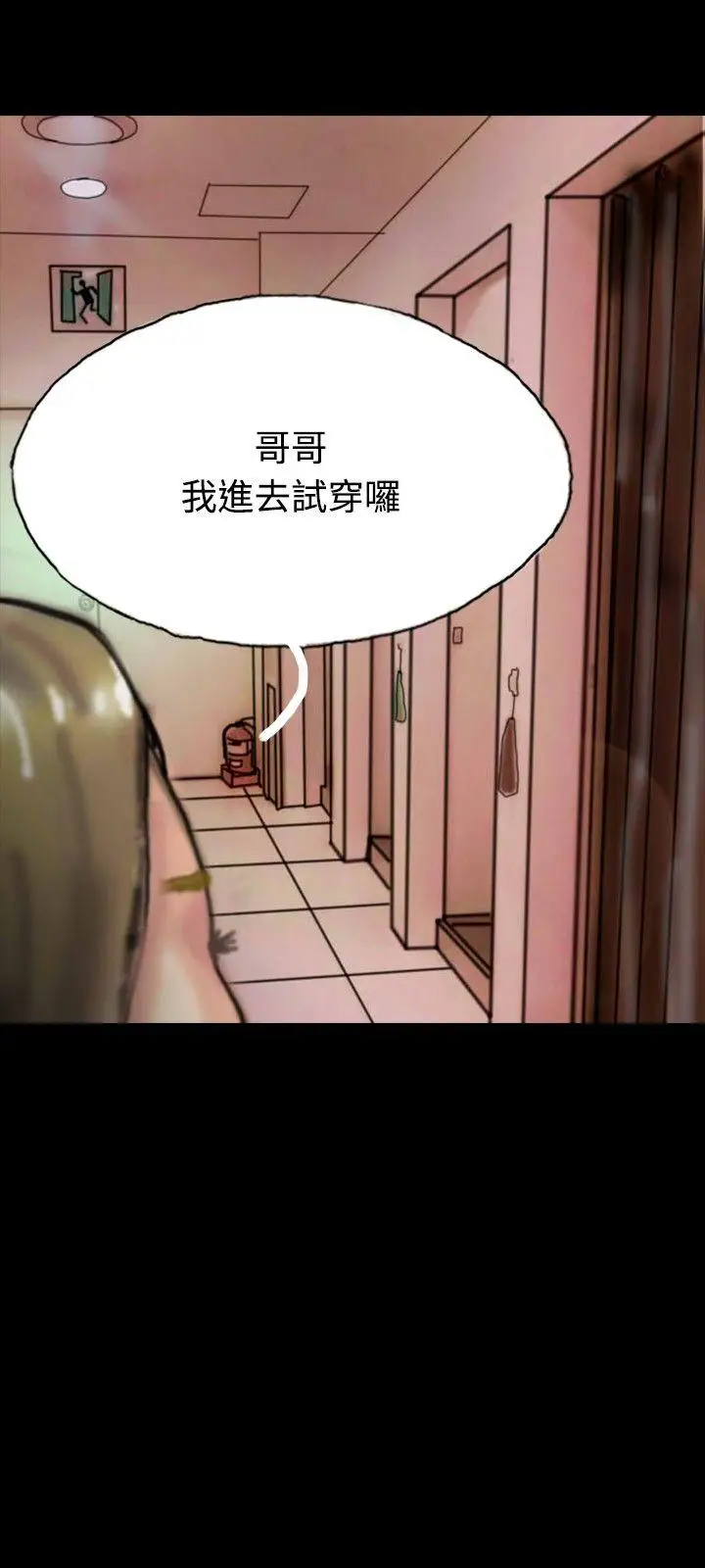 啵啵啵第21話