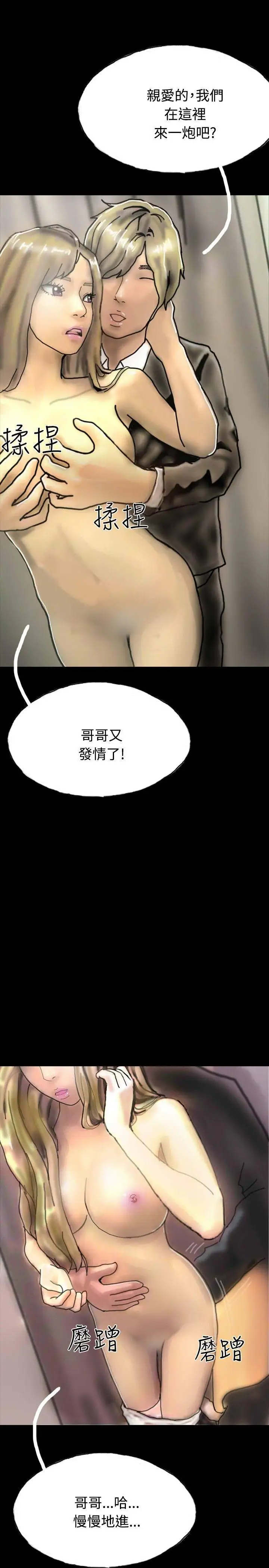啵啵啵第21話