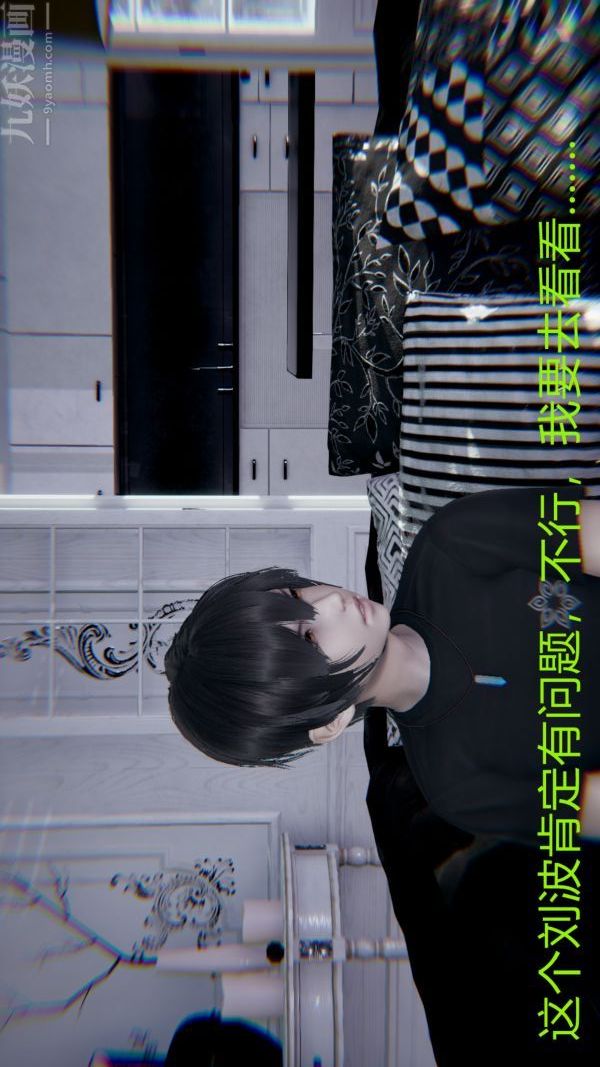 [3D]教師媽媽很淫蕩之奸淫美母第14話