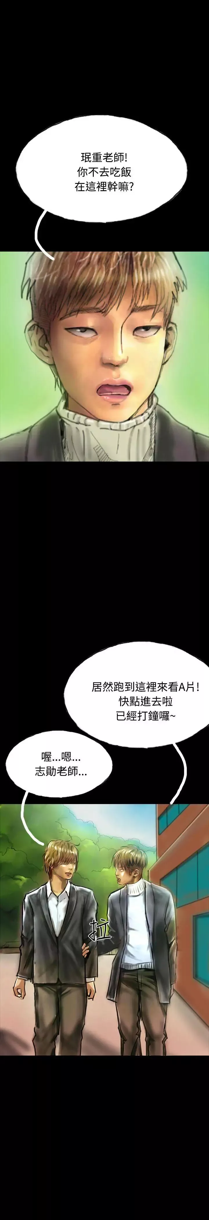 啵啵啵第21話