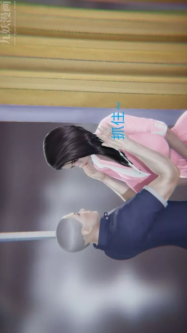 [3D]教師媽媽很淫蕩之奸淫美母第14話