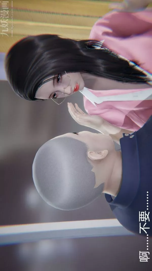 [3D]教師媽媽很淫蕩之奸淫美母第14話