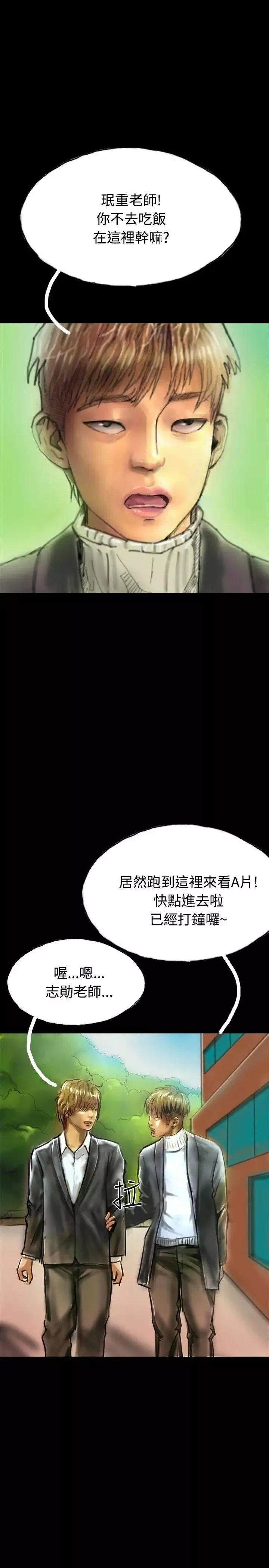 啵啵啵第22話