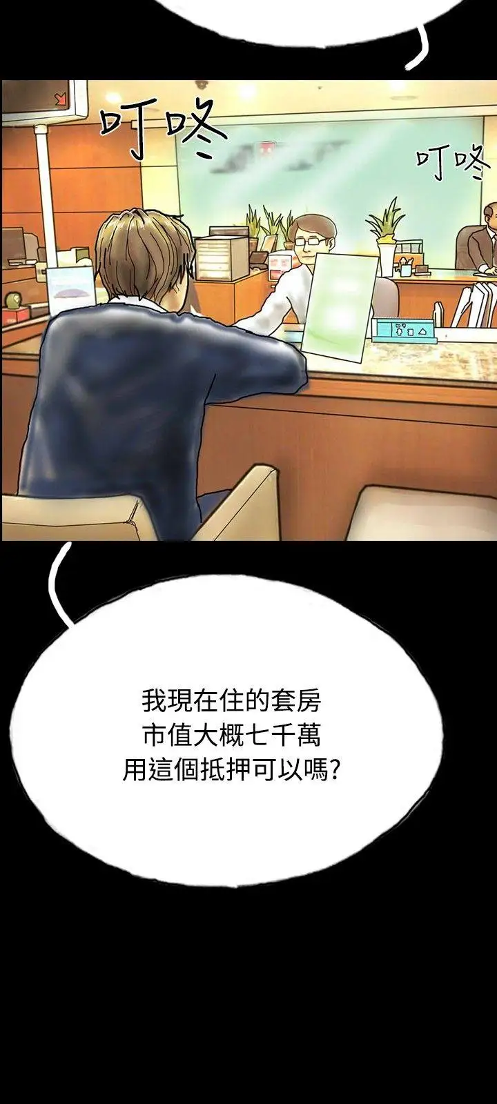 啵啵啵第22话