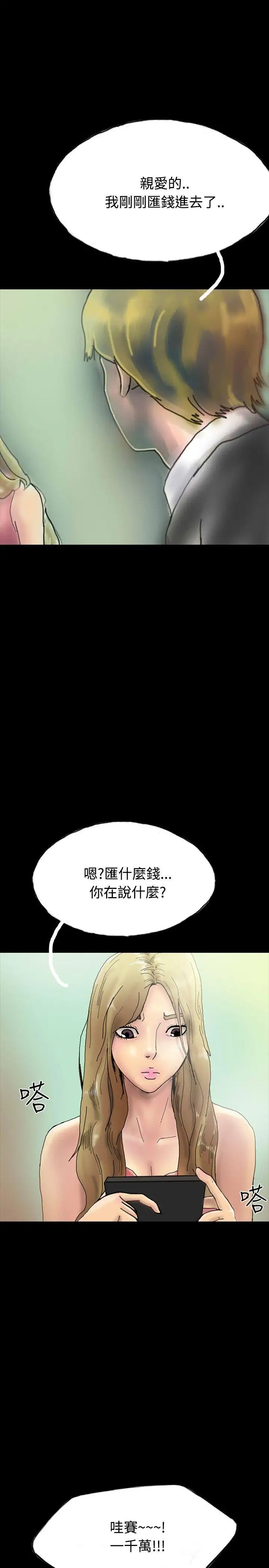 啵啵啵第22話
