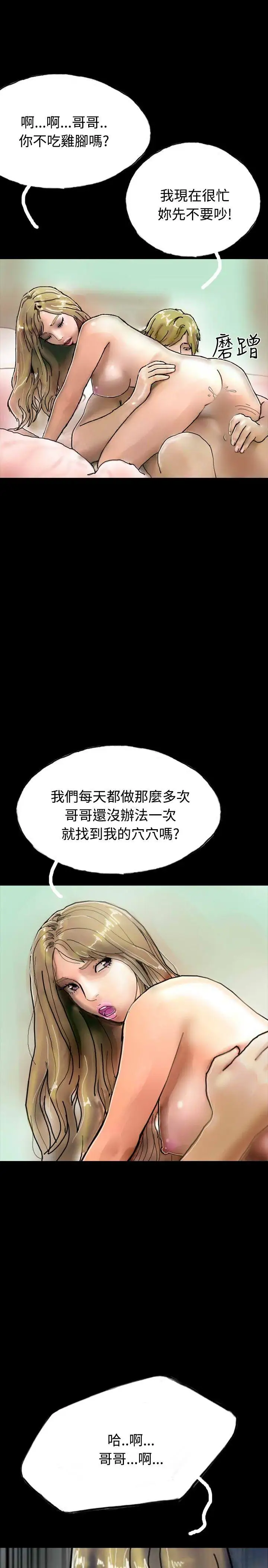 啵啵啵第22話